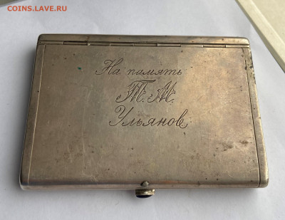 Портсигар 84 проба - IMG_5476.JPG