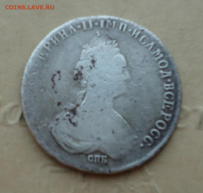 Полтина  1778 года  СПБ ФЛ  до 15.01.2021 до 22-00 МСК - 1.JPG