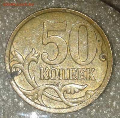 1-5-10-50 (15шт) Редкие и нечастые разновиды без повтора - 20210112_132149-1