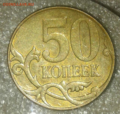 1-5-10-50 (15шт) Редкие и нечастые разновиды без повтора - 20210112_132122-1