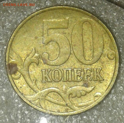 1-5-10-50 (15шт) Редкие и нечастые разновиды без повтора - 20210112_132036-1