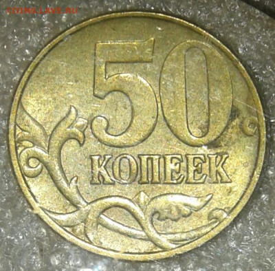 1-5-10-50 (15шт) Редкие и нечастые разновиды без повтора - 20210112_131957-1