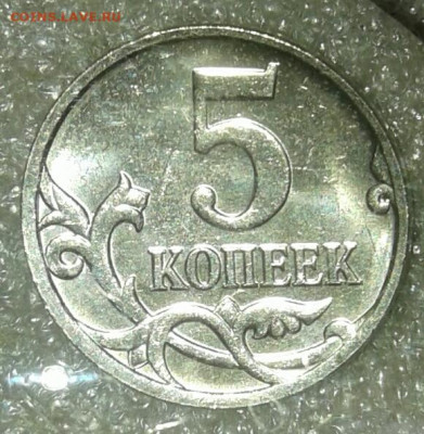 1-5-10-50 (15шт) Редкие и нечастые разновиды без повтора - 20210112_131431-1