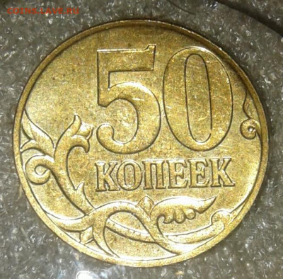 1-5-10-50 (15шт) Редкие и нечастые разновиды без повтора - 20210112_130911-1