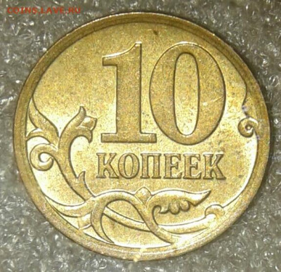 1-5-10-50 (15шт) Редкие и нечастые разновиды без повтора - 20210112_130948-1