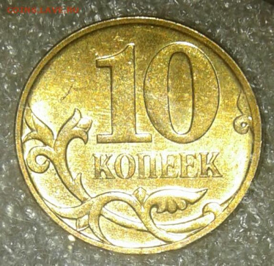 1-5-10-50 (15шт) Редкие и нечастые разновиды без повтора - 20210112_130828-1