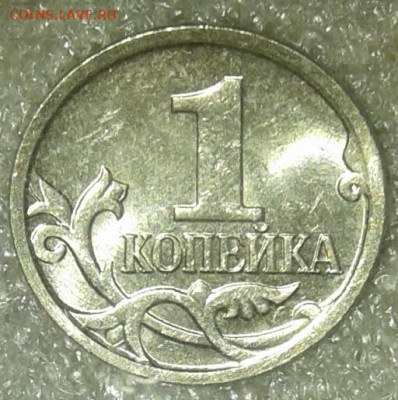 1-5-10-50 (15шт) Редкие и нечастые разновиды без повтора - 20210112_131707-1
