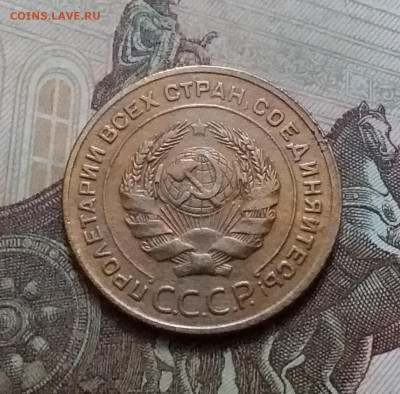 5 копеек 1928. До 15.1.21 в 22.00 - 20210112_141137
