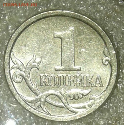 1-5-10-50 (15шт) Редкие и нечастые разновиды без повтора - 20210112_131645-1