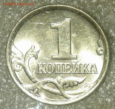 1-5-10-50 (15шт) Редкие и нечастые разновиды без повтора - 20210112_133104-1