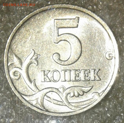 1-5-10-50 (15шт) Редкие и нечастые разновиды без повтора - 20210112_130647-1
