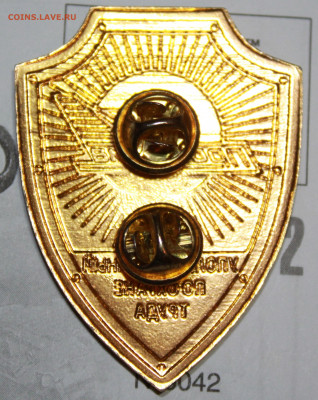 Профавиа Уполномоченный охр труд.  До 17. 01. 21 г. в 22 00 - IMG_0134.JPG