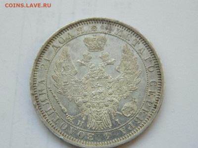 1 рубль 1855 г СПБ  НI до 16.01.2021  22-00 - DSCN6487