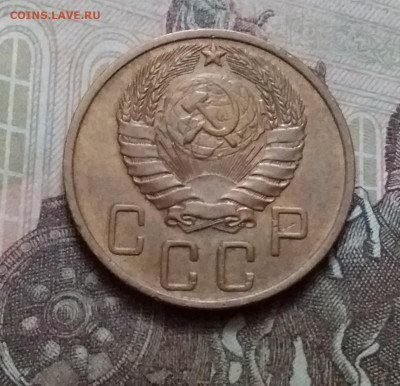 5 копеек 1946. До 15.1.21 в 22.00 - 20210112_142528