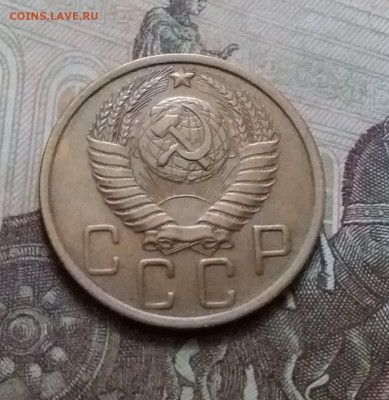 5 копеек 1949. До 15.1.21 в 22.00 - 20210112_142840