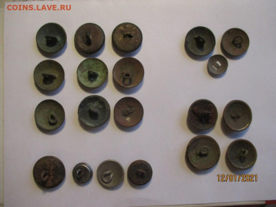 несколько старых пуговиц - IMG_1419 (Копировать).JPG