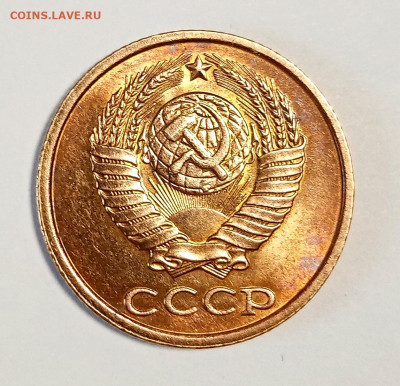 2 копейки 1981, 1982. Яркий Штемпельный блеск. Оценка. - IMG_20210112_110112