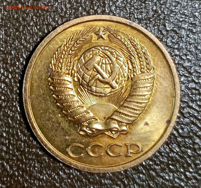 2 копейки 1981, 1982. Яркий Штемпельный блеск. Оценка. - IMG_20210112_105022