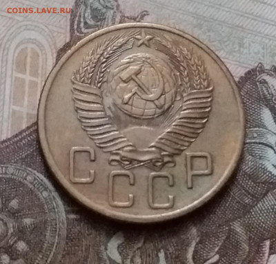 5 копеек 1953. До 15.1.21 в 22.00 - 20210112_143453