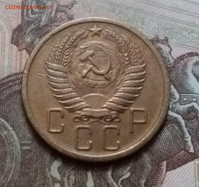 5 копеек 1955. До 15.1.21 в 22.00 - 20210112_144105