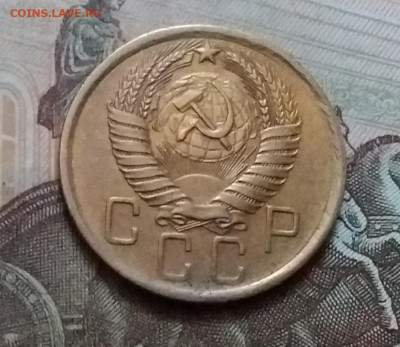 5 копеек 1957. До 15.1.21 в 22.00 - 20210112_144642