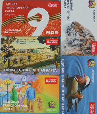 Транспортные карты Хабаровска, 5 шт., 18.01.2021(22:00мск) - DSC00384.JPG