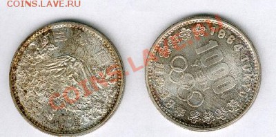Монеты Азии - Japan_1000