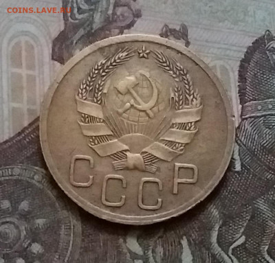 3 копейки 1935.до 15.1.21 в 22.00 - 20210112_151154