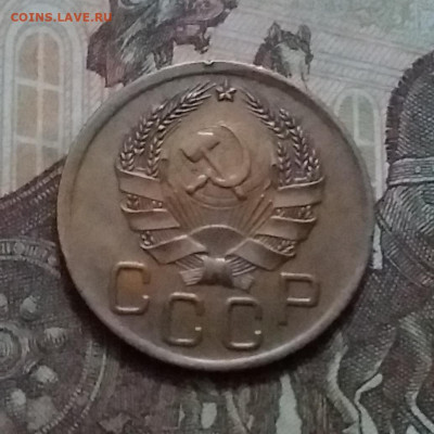 3 копейки 1936. До 15.1.21 в 22.00 - 20210112_151447