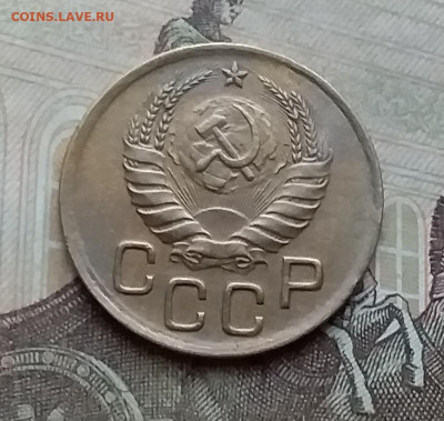 3 копейки 1938. До 15.1.21 в 22.00 - 20210112_151917