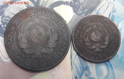 2 и 5 копеек 1924 до 14.01 - 20210112_151748