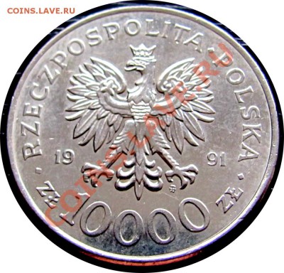 D31 Польша 10000 зл. 1991 Конституция до 08.10 в 22°° - D31 Constitution 10000 1991_2