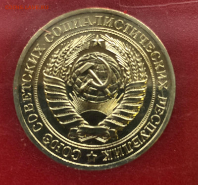 Набор ГБ 1977 до 14.01.21 Четверг - IMG_5580.JPG