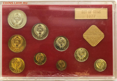 Набор ГБ 1977 до 14.01.21 Четверг - IMG_5579.JPG