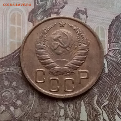 3 копейки 1940. До 15.1.21 в 22.00 - 20210112_152907