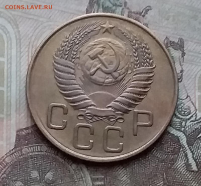 3 копейки 1954. До 15.1.21 в 22.00 - 20210112_154723