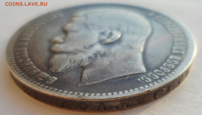 1 РУБЛЬ 1898 г. АГ до 15.01-22.00.00 - SAM_6005.JPG