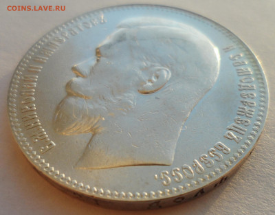 1 РУБЛЬ 1898 г. ** до 15.01-22.00.00 - SAM_6018.JPG