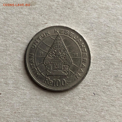 Индонезия 100 рупий 1978, до 17.01 - yBUK0ornu04
