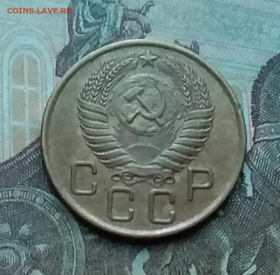 5 копеек 1956. До 15.1.21 в 22.00 - 20210112_155340