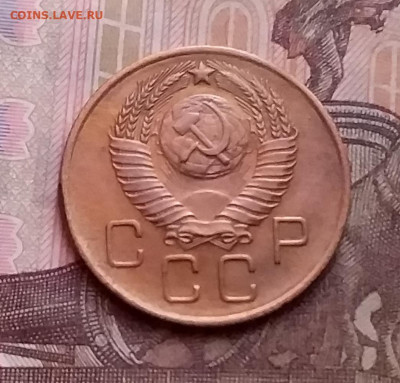 3 копейки 1957. До 15.1.21 в 22.00 - 20210112_155708