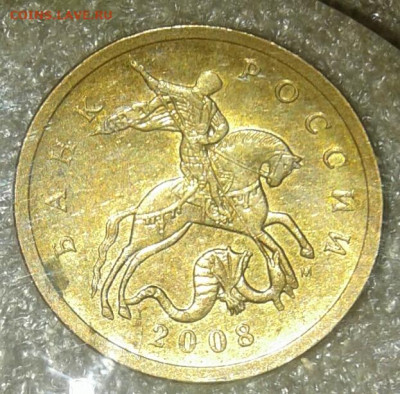 5 коп 2007 м шт.1.2А (3 шт.пар) до 13.01.21 - 20210112_030911-1