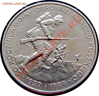 D33 Польша 500 зл. 1989 (война) до 08.10 в 22°° - D33 Война 500 1989_1