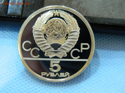 5 руб плаванье( олимпиада 80) до 16.01.2021  22-00 - DSCN6684