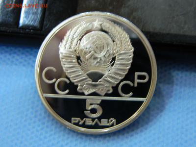 5 руб плаванье( олимпиада 80) до 16.01.2021  22-00 - DSCN6681