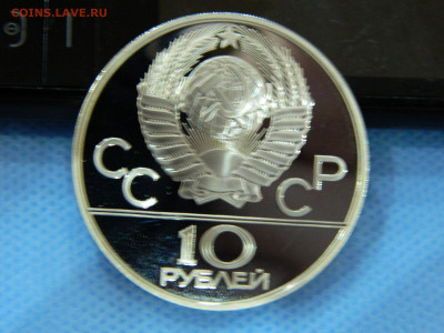 10 руб догони девушку( олимпиада 80) до  16.01.2021  22-00 - DSCN6696