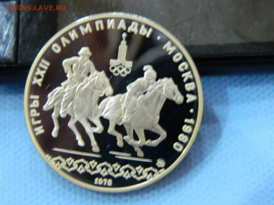10 руб догони девушку( олимпиада 80) до  16.01.2021  22-00 - DSCN6694