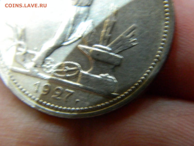 полтинник - ПЛ  1927 года до 16.01.2021 22-00 - DSCN6652