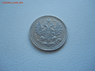 5 копеек 1872 спб.нi.до 15.01.2021 в 22-00 по мск. - DSCN5787.JPG