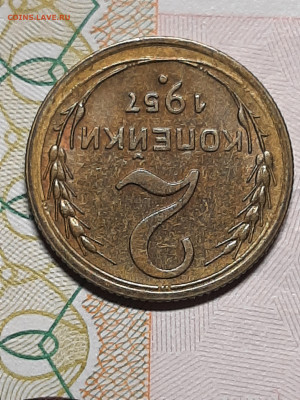 2 копейки 1957 год.БЕЗ ОБРАЩЕНИЯ! патина.до 15.01 в 22-10 - штемп.блеск 002